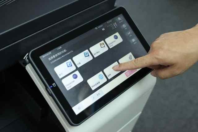智慧文印，效率办公 DEVELOP德凡 ineo+ 450i彩色数码复合机评测 - 触控新体验