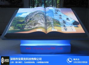 创境数字展厅 专业展厅设计与触控产品的完美融合